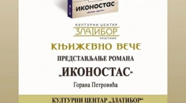 Књижевно вече - представљање романа "Иконостас" у КЦ Златибор