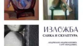 Слике и скулптуре у Дому културе