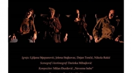 Позоришна представа " Лепотица Линејна"