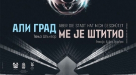Представа „Али град ме је штитио“