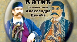 Монодрама „Мудри и јуначни војвода Јанко Катић“