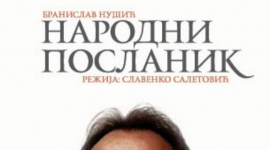 Позоришна представа „Народни посланик“