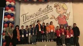 „Пажљивкова смотра“