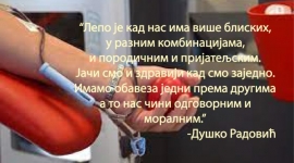 Црвени крст