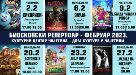 Пројекције филмова у Дому културе у Чајетини за фебруар
