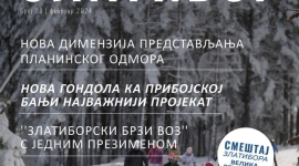 Насловна страна Електронских новина Туристичке организације Златибор