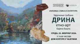 Изложба слика и скулптура