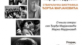 Промоција књиге „Енергија слободе“ 