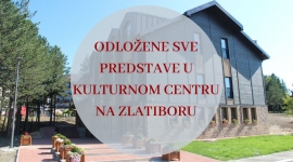 Културни центар 