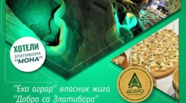 Електронске новине ТО Златибор март 2021. насловна