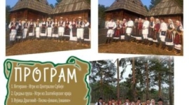 Концерт УЗННТ "Златибор" у Дому културе