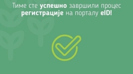 Позив пољопривредницима да се што пре региструју на е-Аграр