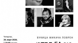 Изложба фотографија Вукице Микаче Ловрен