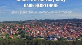 Обавештење за пореске обавезнике
