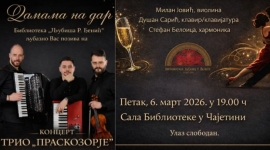 Концерт поводом дана жена Трио "Праскозорје"