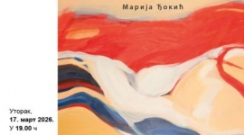 Отварање изложбе „Топографија заборава”