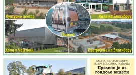 Насловна страна Златиборских вести