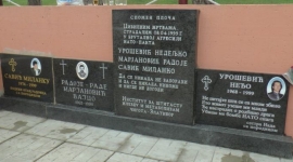 Спомен плоче жртвама НАТО бомбардовања