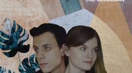 “Ево нас овде”