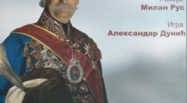 "Милош Велики-Књаз српски"