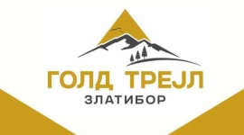 Голд трeјл Златибор