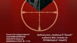 "Смена", ратни дневник п.пуковника Ђорђа С. Аничића