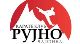 КК Рујно