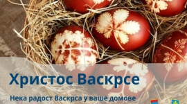 Васкршња честитка председника Општине Чајетина