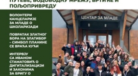 Златиборске вести- насловна