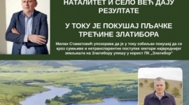 Златиборске вести - насловна