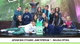 Представа " Биберче"
