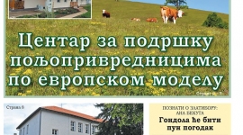 Насловна страна