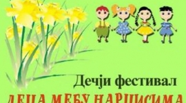 Фестивал „Деца међу нарцисима“