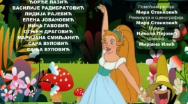 „Весела Палчица“ , луткарска представа