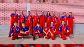 КК Рујно