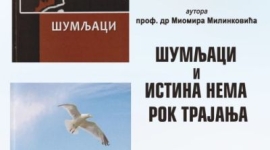 "Шумљаци" и " Истина нема рок трајања"