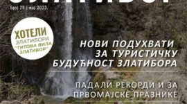Електронске новине ТОЗ