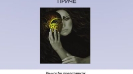 30. маја представљање књиге "Rosarium Аmorosum" Ненада Петровића у библиотеци Љубиша Р. Ђенић