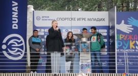 Спортске игре младих