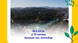 Обележавање почетка Пројекта одвајања кућног отпада на Златибору