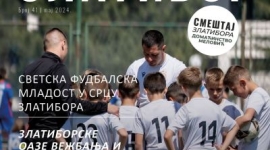 Електронске новине ТОЗ