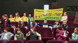 Одржана Регионална „Пажљивкова смотра 2025“ одржана у Чајетини
