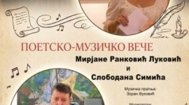 Поетско музичко вече Мирјане Ранковић Луковић и Слободана Симића уз музичку пратњу Зорана Вуковића