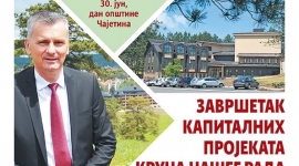 Насловна страна Златиборских вести