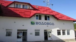 ЈКП „Вововод Златибор“