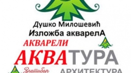 Изложба акварела „Акватура“ Душка Милошевића