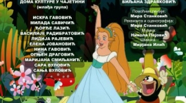 „Весела Палчица“ у Дому културе у Чајетини