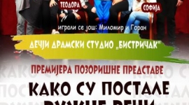 „Како су постале ружне речи“