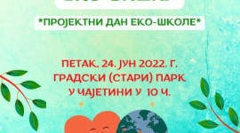 Еко-вашар 