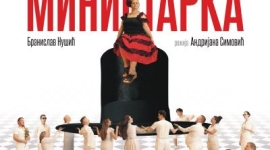 Премијера представе „Госпођа Министарка“
